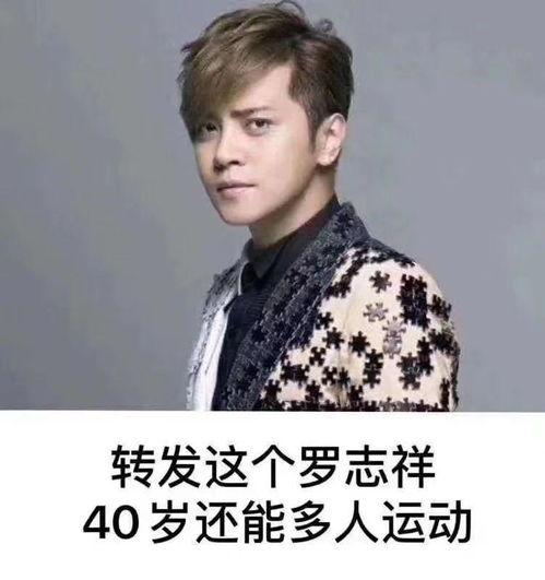 周传雄现场吃瓜,太接地气了！