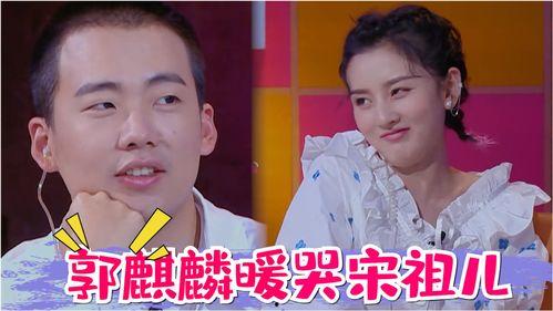 吃瓜上综艺,揭秘明星幕后趣事