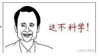 吃瓜吃不明白的人,揭秘人生百态的困惑与思考