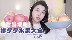 遇见学姐吃瓜,揭秘校园那些不为人知的秘密