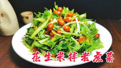 必吃大瓜老虎菜,独特风味，舌尖上的美食传奇